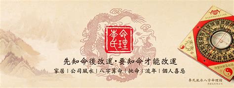 香港八字算命|子易預測網